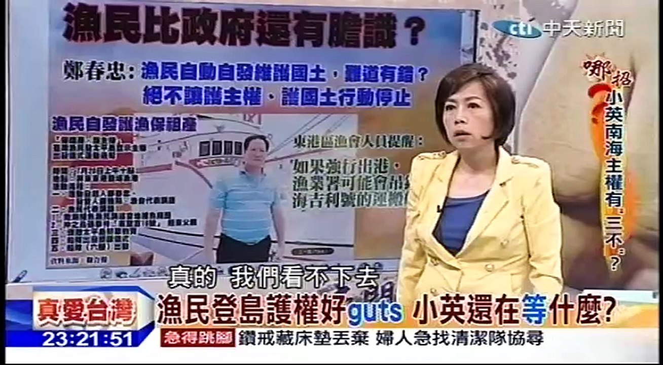 20160719 夜問打權 02