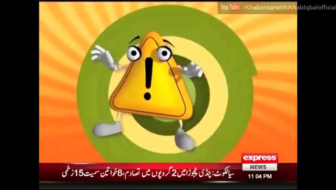 KHABAR DAR 15 JULY 2016-خبردارآفتاب اقبال - BORAQ PK 1,WWW.BORAQRED.COM