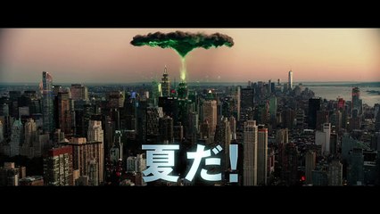 映画『ゴーストバスターズ』ゴーストアトラクション編 15秒