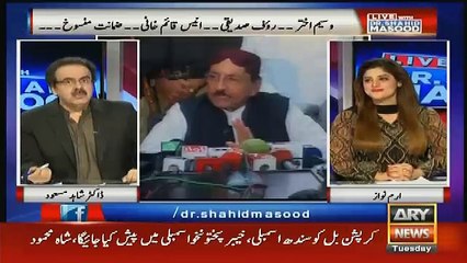 Dr Shahid Masood predicts next big arrest of 'Faryal Talpur' after recent arrests in Sindh