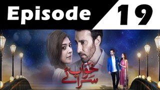 Khwab Saraye Episode 19 Promo