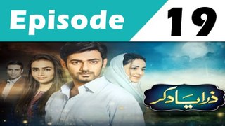 Zara Yaad Kar Episode 19 Promo