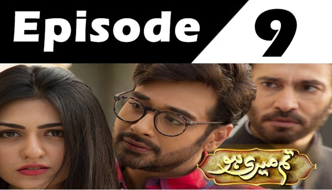 Tum Meri Ho Episode 9