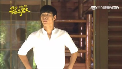 【黃騰浩】 楊振浩Cut 我的極品男友 第13集 Better Man