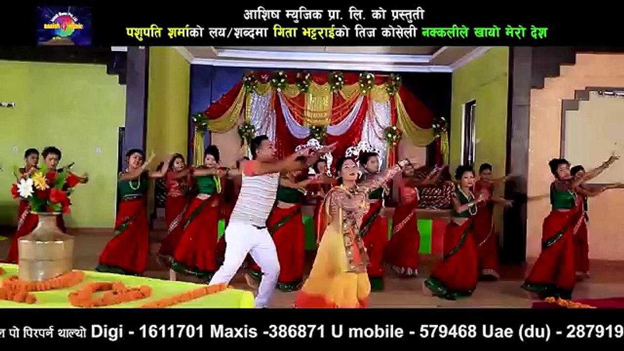 New Nepali Teej Song 2016   Nakkali Le Khayo Mero Desh - Pashupati Sharma & Gita Bhattarai