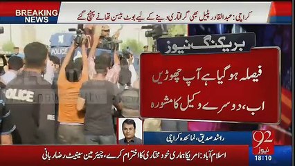 Jailer Ke Waseem AKhtar, Rauf Aur Anees Se Sawal Us Par Jawab Sunein