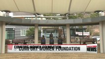 Comfort women foundation to be launched in Seoul next week: Asahi