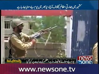 Black Day being observed today to slam Indian brutalities in Occupied Kashmir