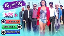 Chha Ekan Chha | Audio Juke Box | Nepali Movie Song Collection | Sandip Chhetri, Deepak Raj Giri