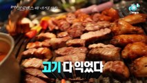 [ENG SUB] Celeb Bros EP4 - Shinhwa Minwoo & BTS Jungkook