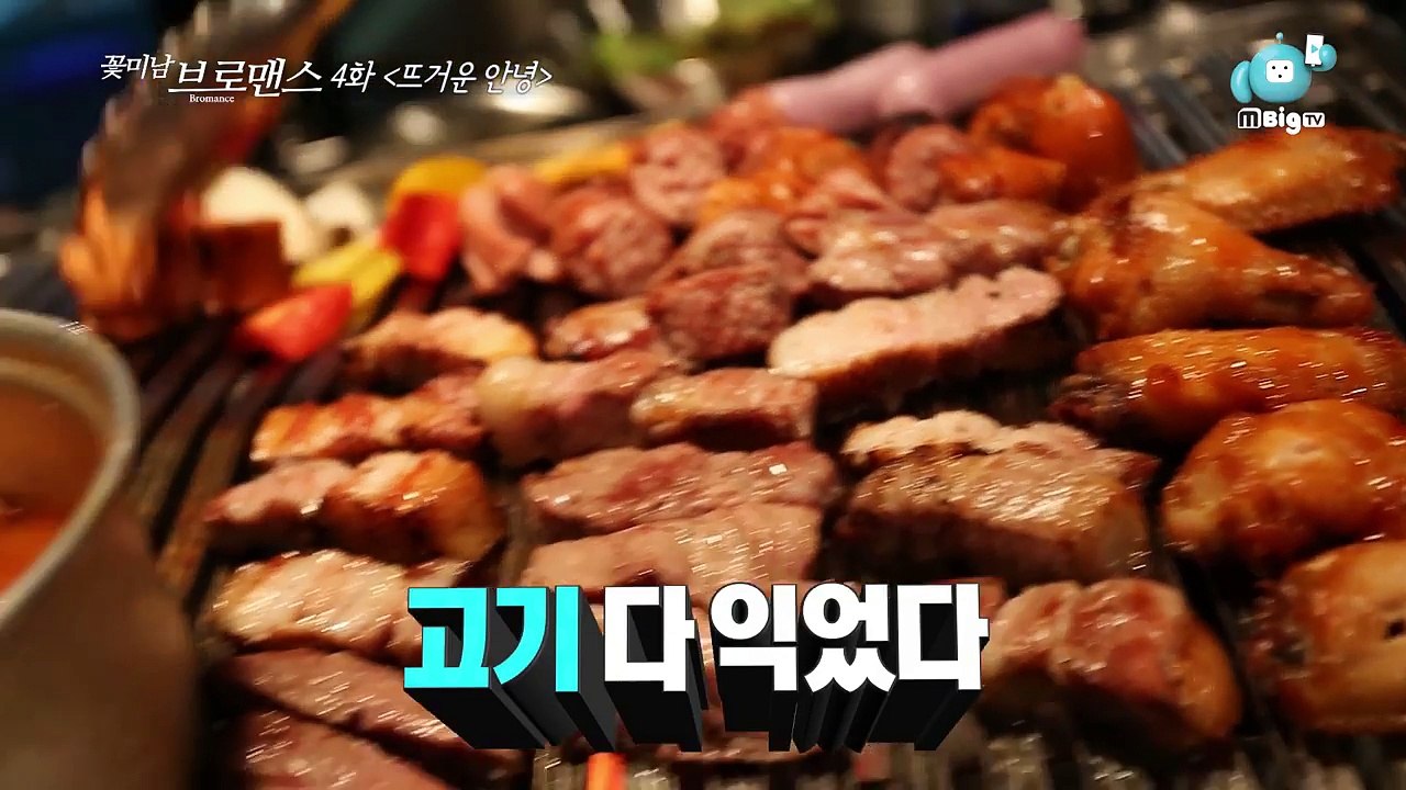 [ENG SUB] Celeb Bros EP4 - Shinhwa Minwoo & BTS Jungkook