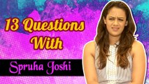 13 Questions With Spruha Joshi | First Poem, Kiti Sangaychay Mala