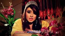 A Gula l Nadia Gul l Pashto New song 2016