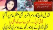 Qandeel Baloch Second Husband Shocking Revelation About Her
