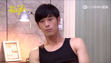 【黃騰浩】 楊振浩Cut 我的極品男友 第16集 Better Man