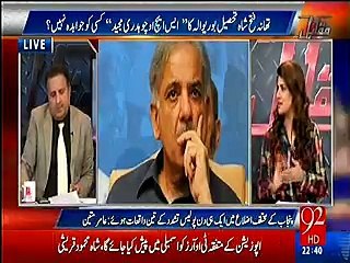 Why shahbaz sharif visits GHQ every week, why no pervaiz khatak, Rauf Klausra criticises on shahbaz sharif