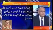 Najam Sethi reveals