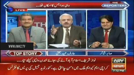 Nawaz sharif will not resume his islamabad office rather he planning to return london with family - Arif Hameed Bhatti