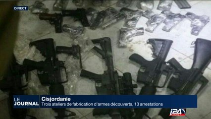 Cisjordanie: 3 ateliers de fabrication d'armes découverts