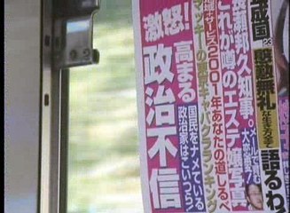 うさまるjapanの動画 Dailymotion