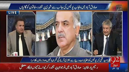 Aisa Kya Kaha Rauf Klasra Nay Kay Anchor Hans Pari