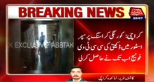 Karachi: Abb Takk Obtained CCTV Footage Of Korangi Crossing Robbery