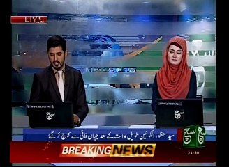 Famous Natt KhwanManzor Ul Konain Died in Wah Cant