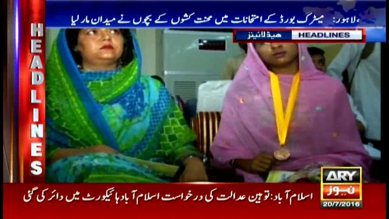 Headlines 1300 - 20th July 2016