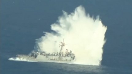 Amerikan Gemisi 12 Saatte Batırılabildi