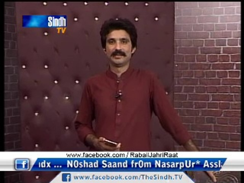 Rabail Jahri Raat 19-07-2016 part 4 of 6