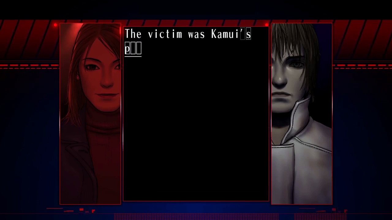 The Silver Case - Premier trailer