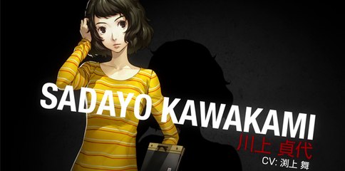 Persona 5 - Sadayo Kawakami