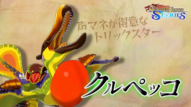 Monster Hunter Stories - Clip Qurupeco