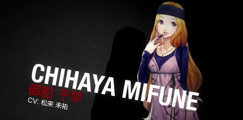 Persona 5 - Chihaya Mifune