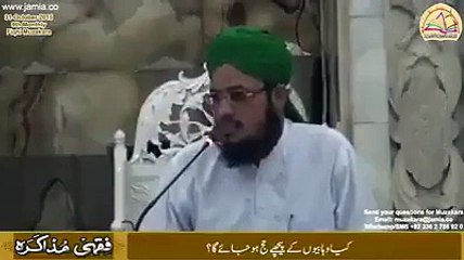 Astaghfirullah What He Was Preaching - Must Watch