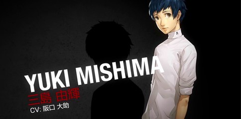 Persona 5 - Yuki Mishima