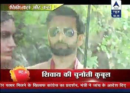 ishqbaaj 20th July 2016 U me uar tv 20th July 2016