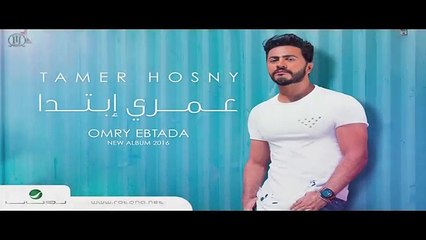 Kaddab W Anany -Tamer Hosny 'English subtitled '  - كداب و اناني - تامر حسني