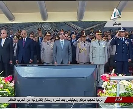 السيسى يأمر ببدء طابور العرض العسكرى لخريجى الدفعة 83 كلية جوية