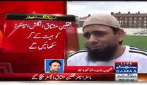 Saqlain Mustaq To Train England Spinners For Second Test Against Pakistan