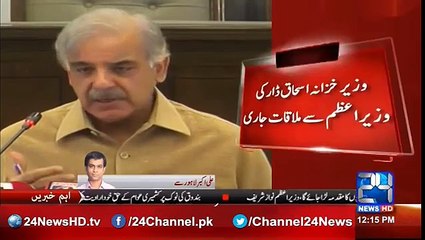 Jati Umrah Prime Minister Nawaz Sharif  met with CM Shahbaz Sharif