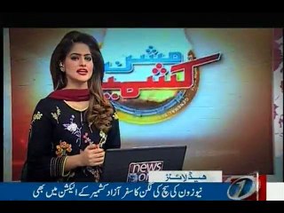 NewsONE Headlines 3PM, 20-July-2016