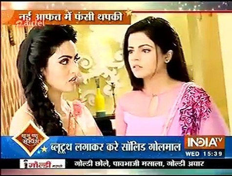 Saas bahu aur Suspense 20th July Thapki Pyar Ki 20th July
