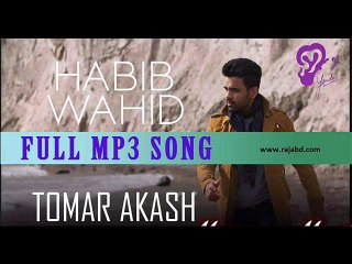 Tomar Akash-Habib Wahid