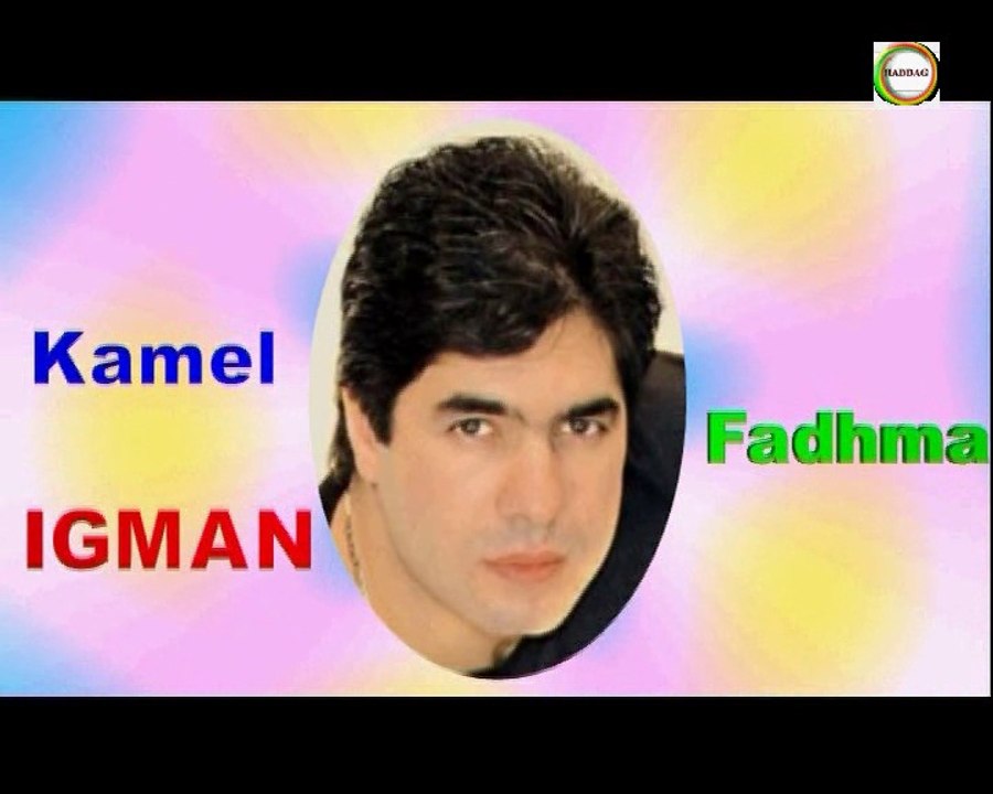 Kamel IGMAN ~ Faḍma ~