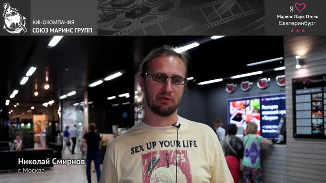 Какие преимущества есть у отеля «Маринс Парк Отель Екатеринбург»