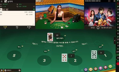 블랙잭이기는방법 ◎VVO38。COM◎