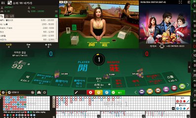 바카라카지노 ◎VVO38。COM◎