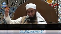 Jannat ka parwana Sahabi Abu Dujana k Lye  - Kis Amal Par, Tariq Jameel
