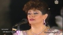 WARDA - Fi Youm Wi Leilah  وردة   في يوم وليلة  - حفل نادر ١٩٩١
